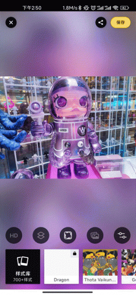 Prisma艺术相机中文版