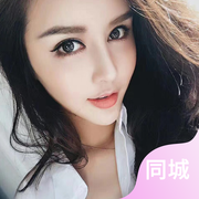 同城热聊（真人社交）