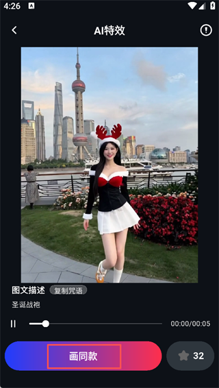 美趣ai
