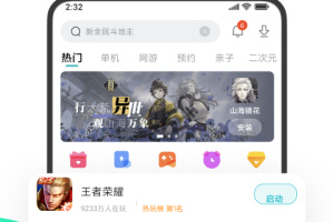 小米游戏中心官方版app