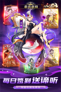 上古有灵妖（BT送百万妖魄）