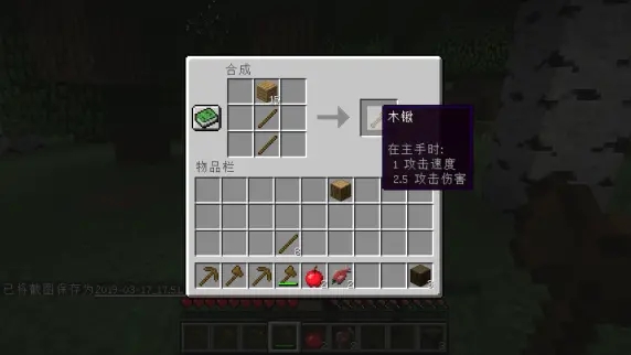 我的世界PE版最新版