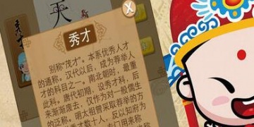 随心玩的休闲单机手游合集