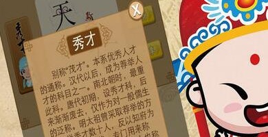 随心玩的休闲单机手游合集