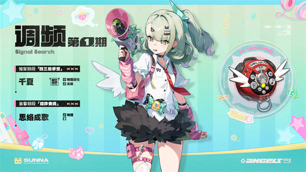 绝区零手游官方正版