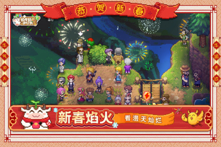 奶牛镇的小时光九游版