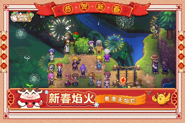 奶牛镇的小时光九游版