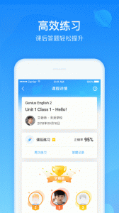 爱乐奇少儿英语app