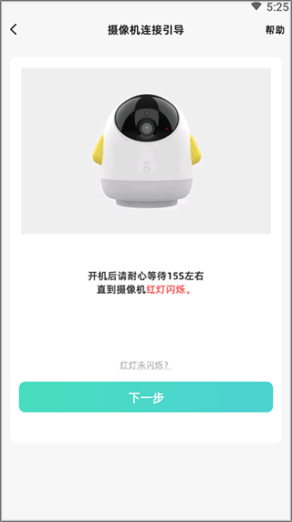 海马爸比app