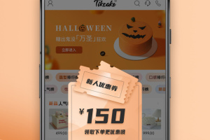 Tikcake蛋糕app