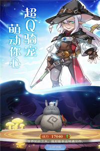 天使之城最新版