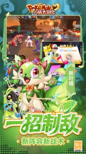 口袋大冒险官方版