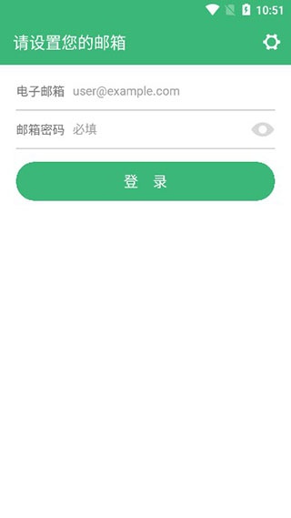 密信app