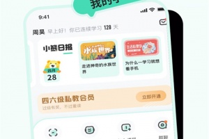 知道app