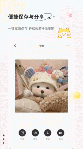 言橘表情包最新版