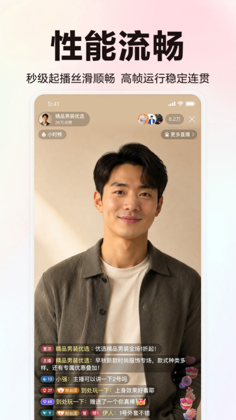 百家号app