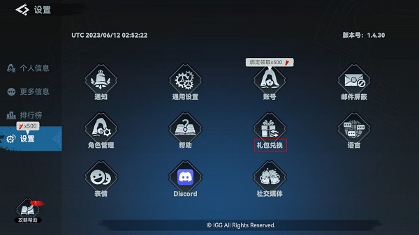 维京崛起官方版