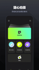 alight motion最新版