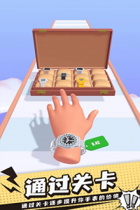 手表进化论游戏