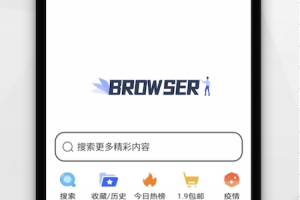 小树浏览器最新版