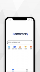 小树浏览器最新版