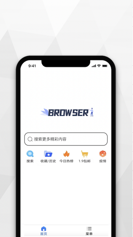 小树浏览器最新版