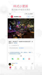 融水好门户软件