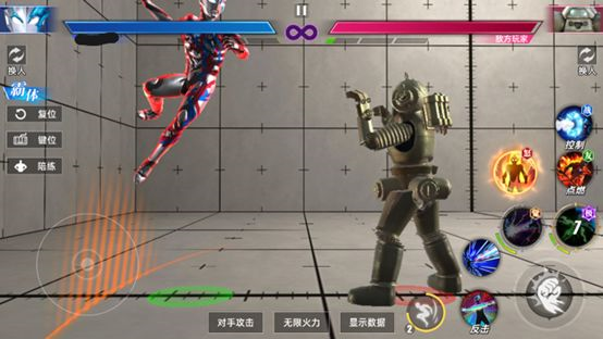 奥特曼传奇英雄2九游版