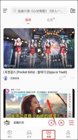 i音乐(vivo音乐播放器)app