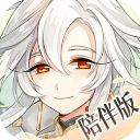 食物语陪伴服最新版