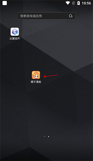 比翼多开Pro