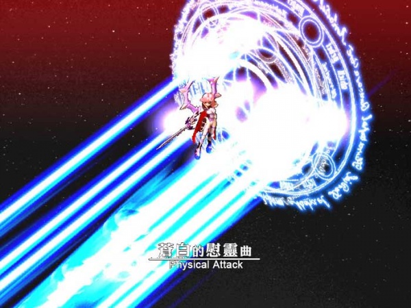 风色幻想5：赤月战争