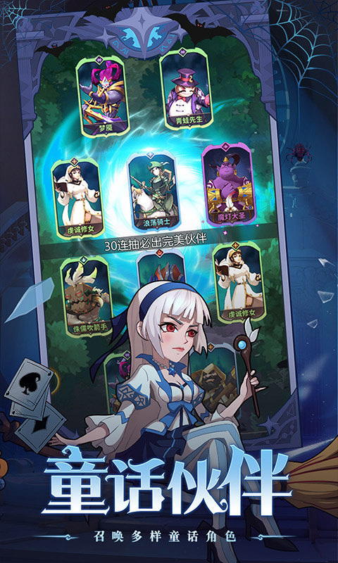 冒险大陆online官方正版