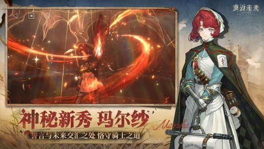 重返未来1999b服