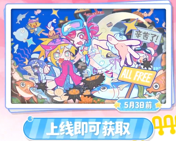 喵斯快跑内置菜单版