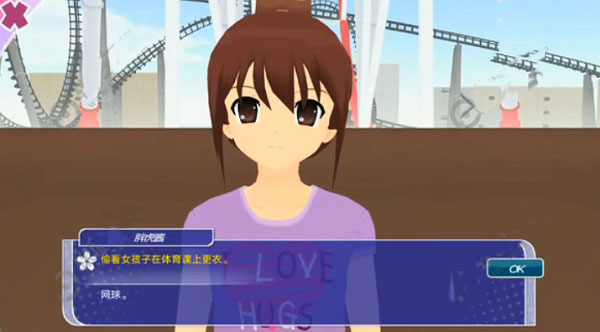 少女都市官方版