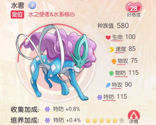 口袋觉醒官方版