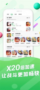 百分网app