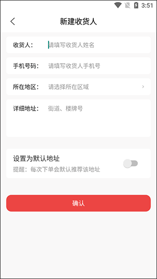 直订最新版
