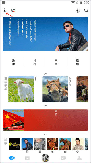 egshig官方版