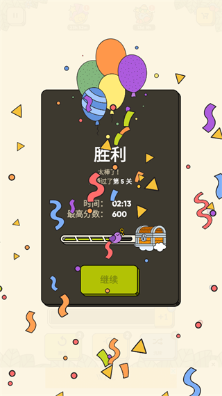 3 tiles国际版