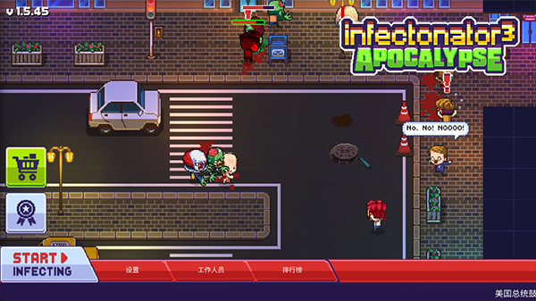 僵尸入侵3启示录中文版(Infectonator 3: Apocalypse)