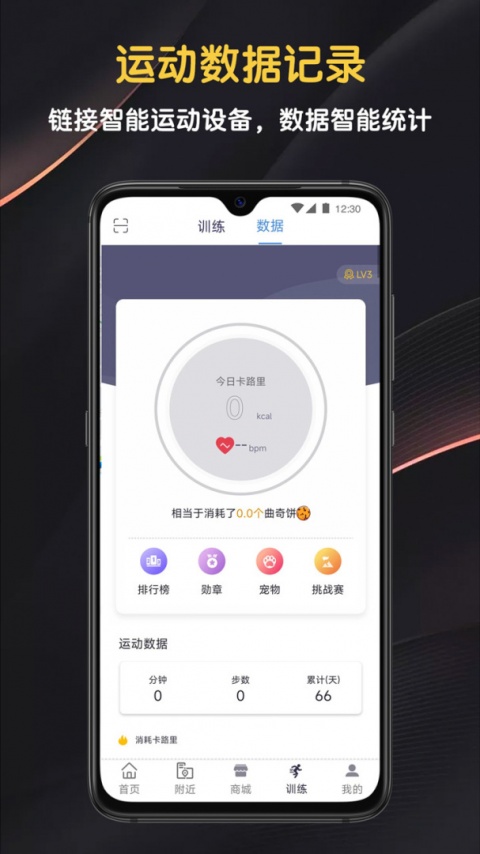 迈宝赫Club app