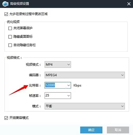 apowersoft录屏王免费版