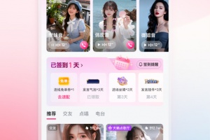 小鹿电竞app