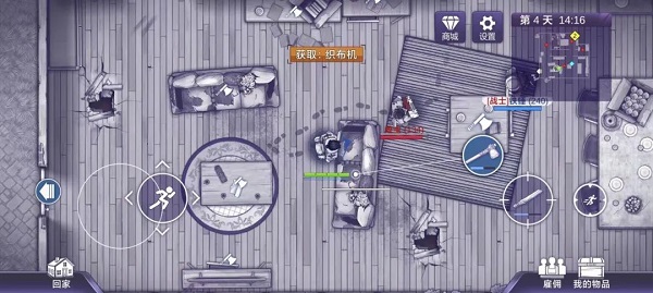 阿瑞斯病毒内置修改器破解版