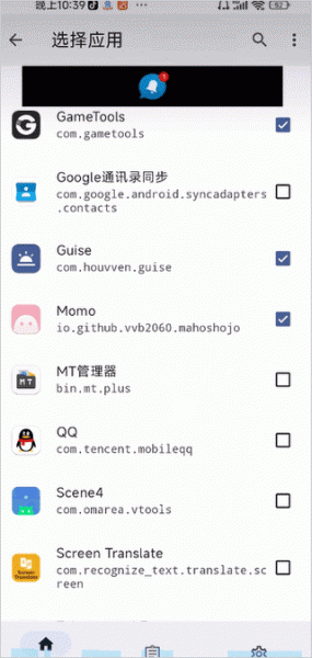 momo环境检测app