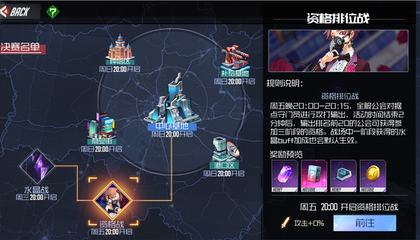 黑月手游