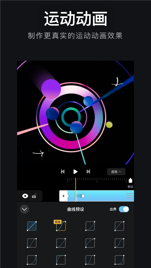 avuae特效大片制作软件