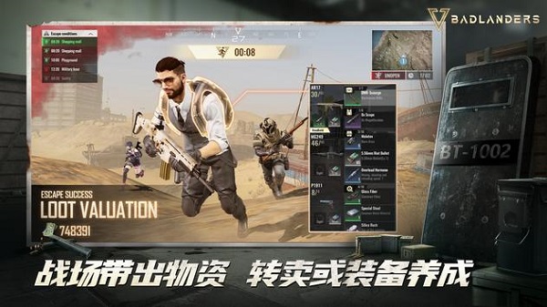 贫瘠之地手游国际服